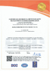 Chine Wuhan Xindi International Trade Co., Ltd. certifications