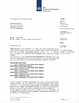 Chine Wuhan Xindi International Trade Co., Ltd. certifications