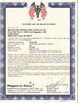 Chine Wuhan Xindi International Trade Co., Ltd. certifications